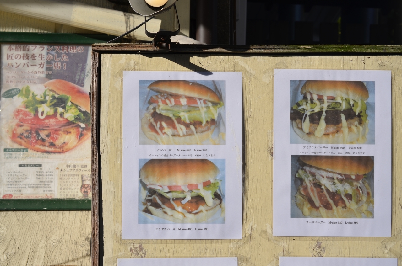 f:id:exw_mesi:20200325020232j:plain