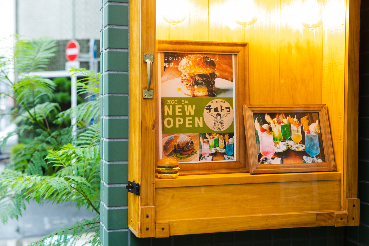 f:id:exw_mesi:20200722170828j:plain