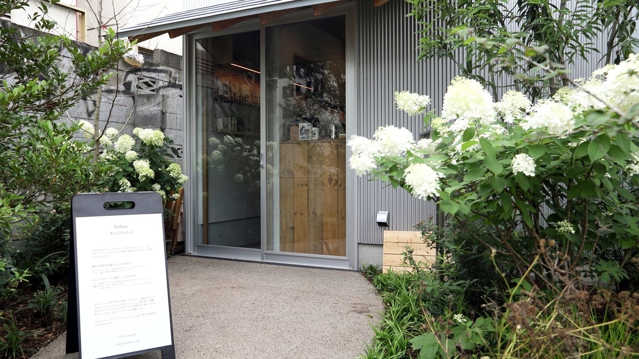 モラルに頼らず仕組み化した料金システムは誰かを幸せにするため 読書に特化した最高の環境づくりを目指すカフェ店主兼作家の経営哲学 メシ通 ホットペッパーグルメ