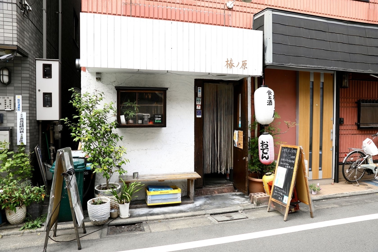 f:id:exw_mesi:20201025160805j:plain