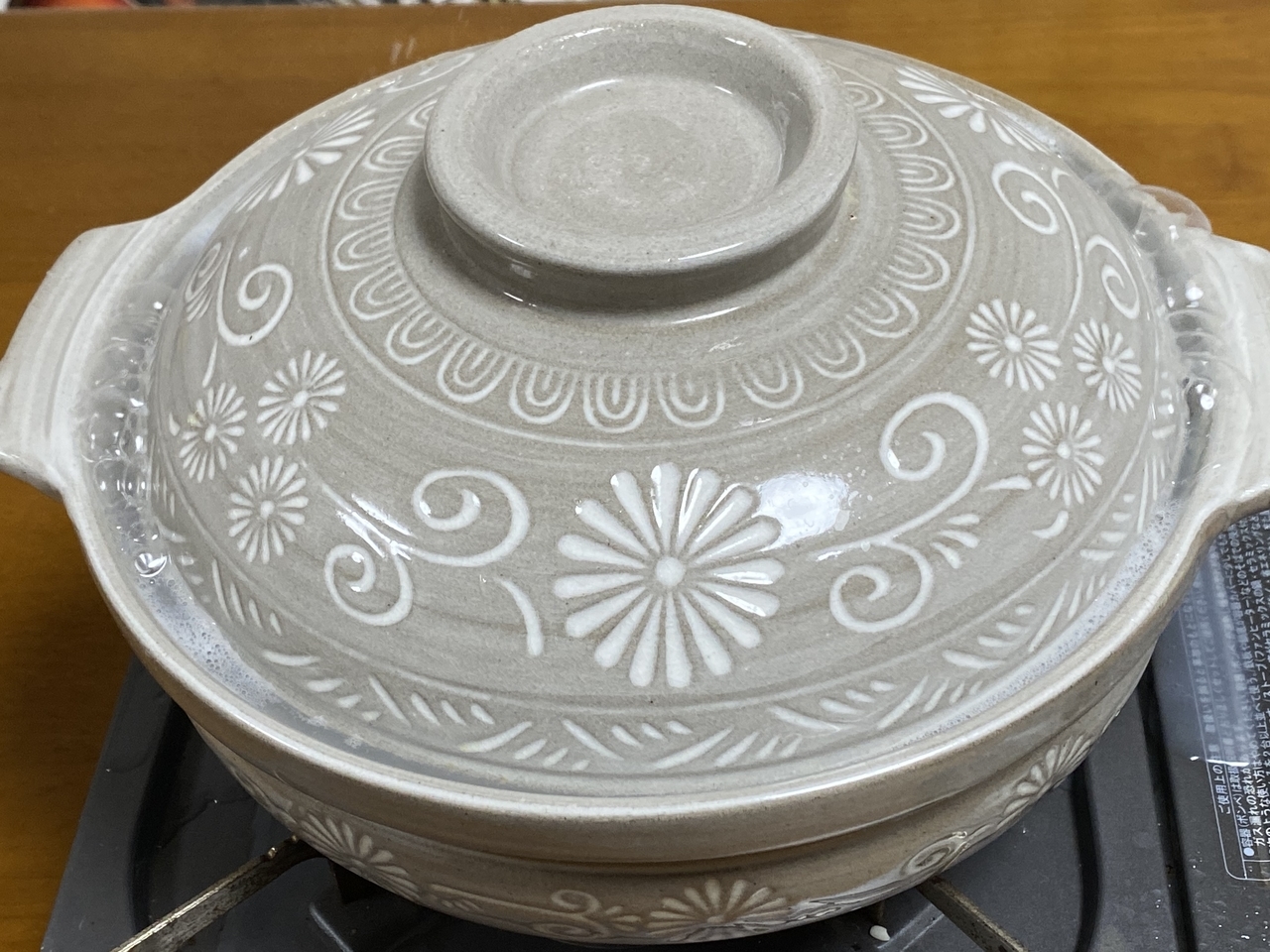 f:id:exw_mesi:20201025162414j:plain