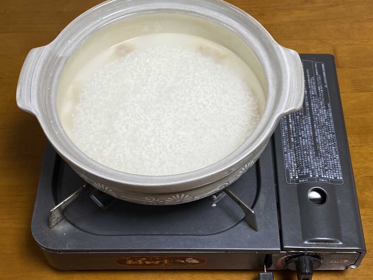 f:id:exw_mesi:20201117134443j:plain