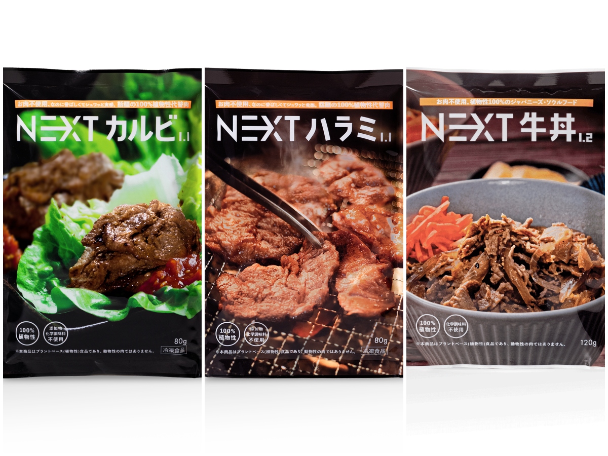 f:id:exw_mesi:20211121033556j:plain