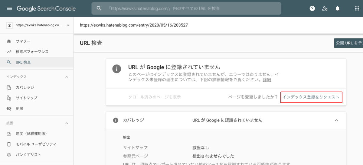 f:id:exwks:20200516223511p:plain f:id:exwks:20200516223511p:plain