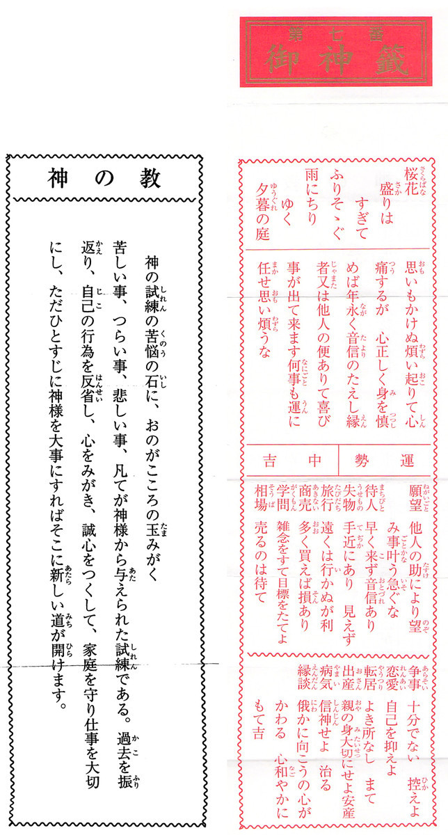 １～３年に数回しか出ない血統書付きの大吉格教えます。 短期攻略 大学入学共通テスト 数学Ⅰ・A基礎編〈改訂版〉 (駿台