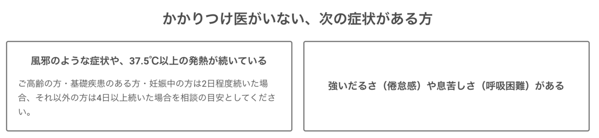 f:id:exyk:20200426193458p:plain