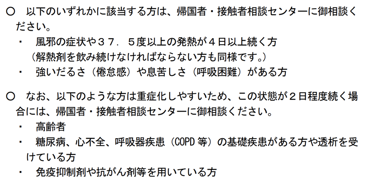 f:id:exyk:20200428010625p:plain