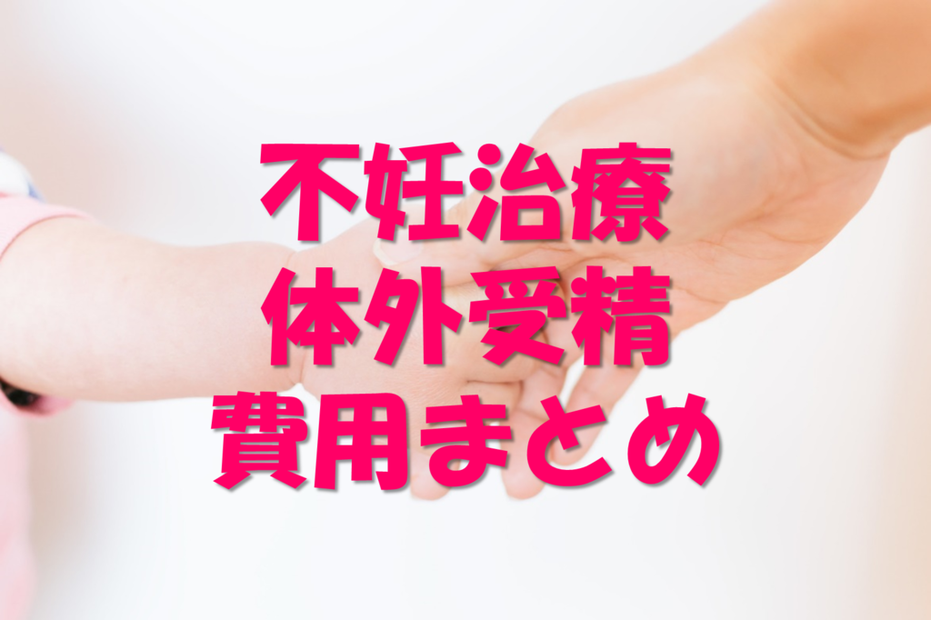 f:id:ey11271210:20190212151734p:plain f:id:ey11271210:20190212151734p:plain