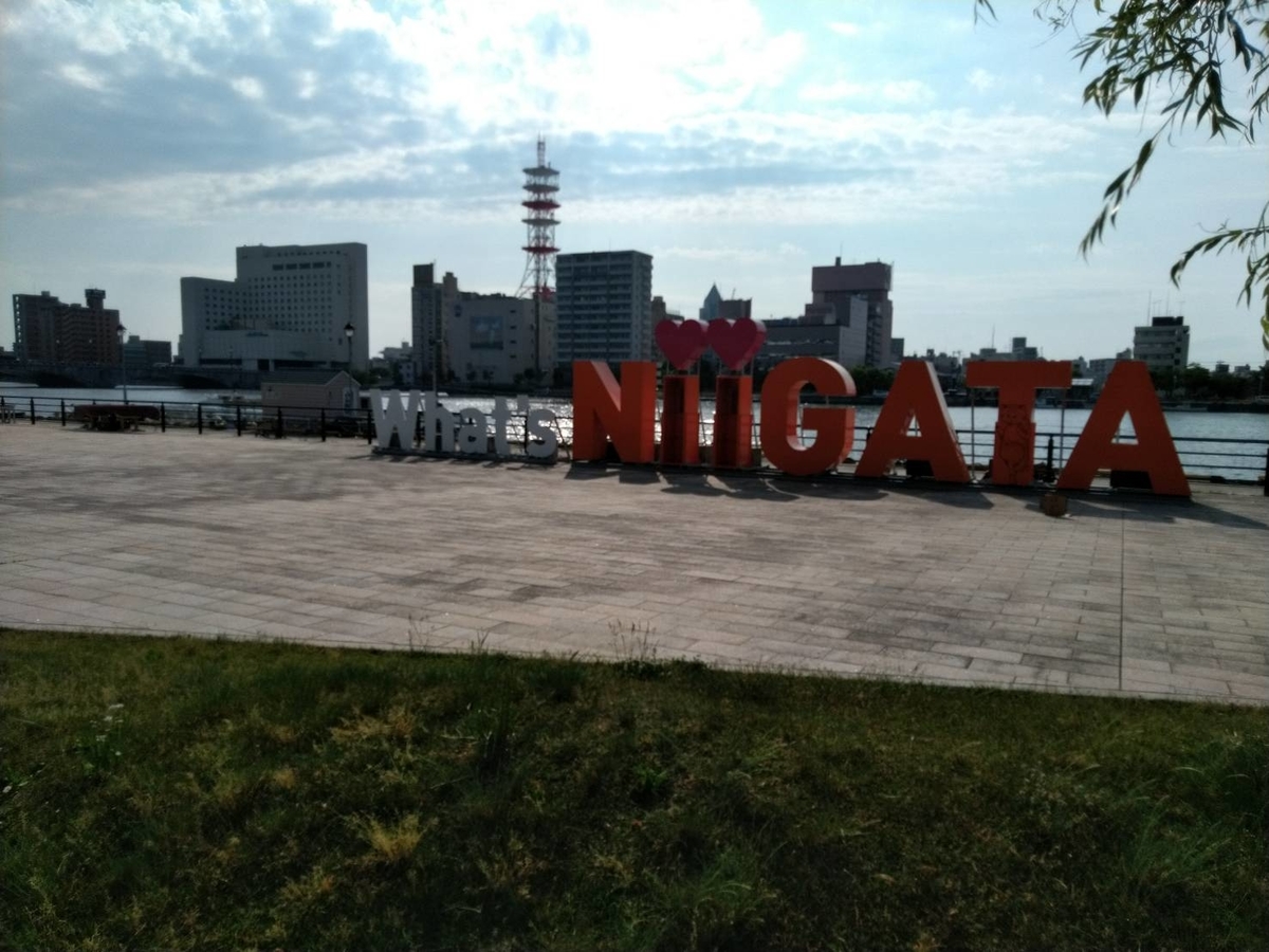 f:id:ey_nosukeru:20190704160615j:plain