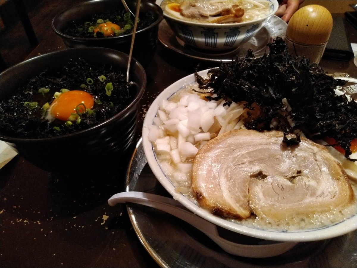 f:id:ey_nosukeru:20190704160623j:plain