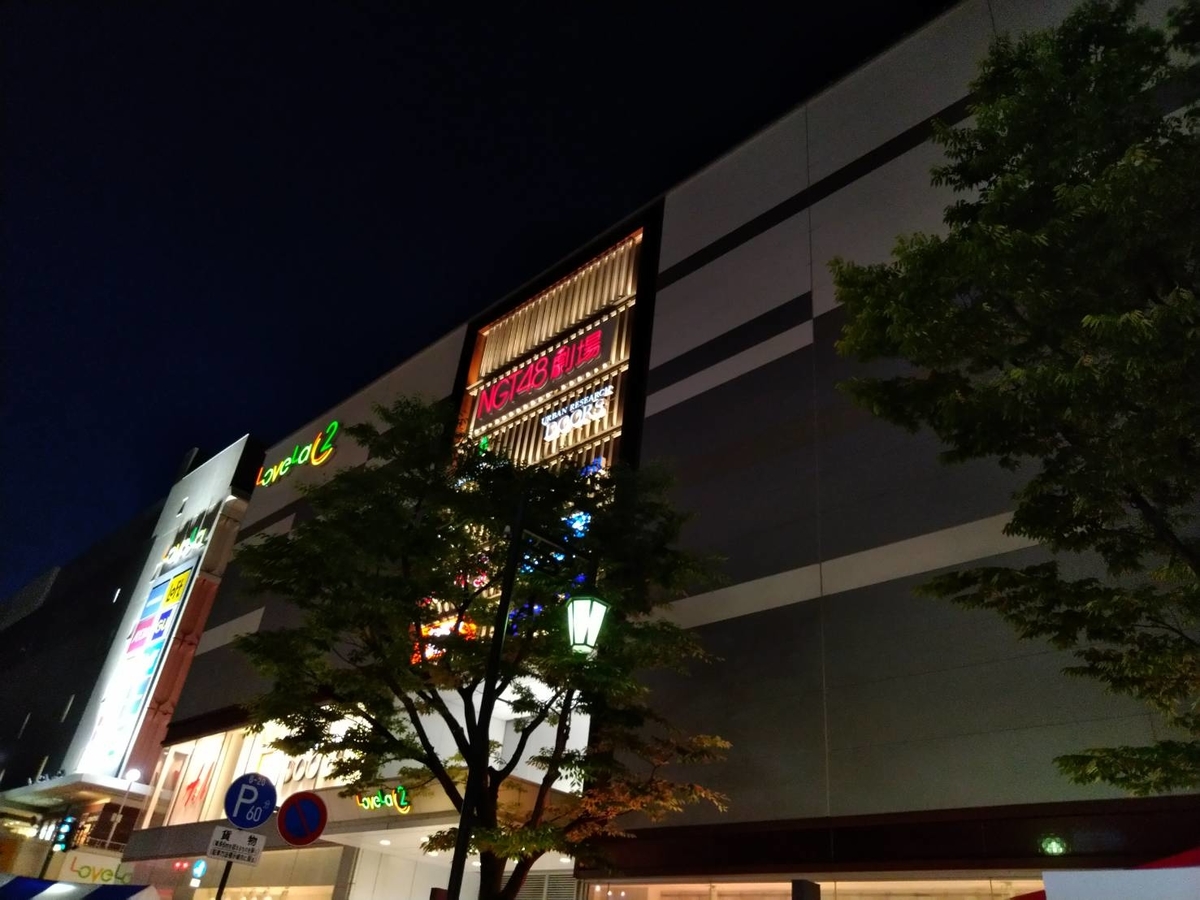 f:id:ey_nosukeru:20190704160628j:plain