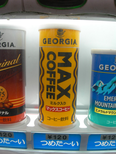 f:id:eyck:20080606160501j:image