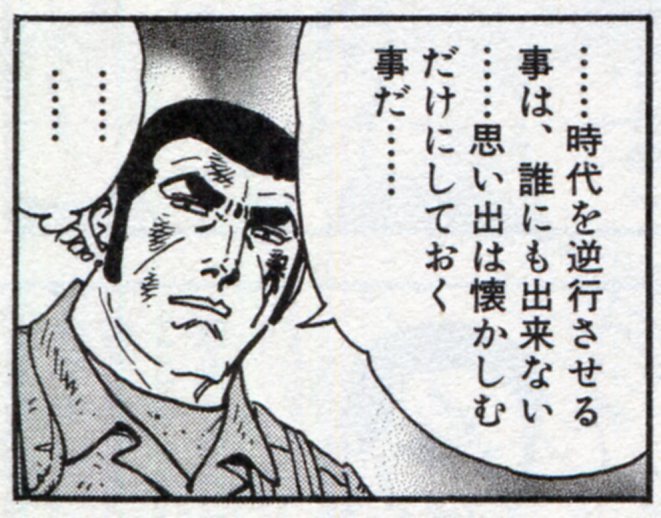 f:id:eye____eye:20180728120951j:plain