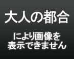 f:id:eye_at_5000m:20090224055156j:image f:id:eye_at_5000m:20090224055156j:image