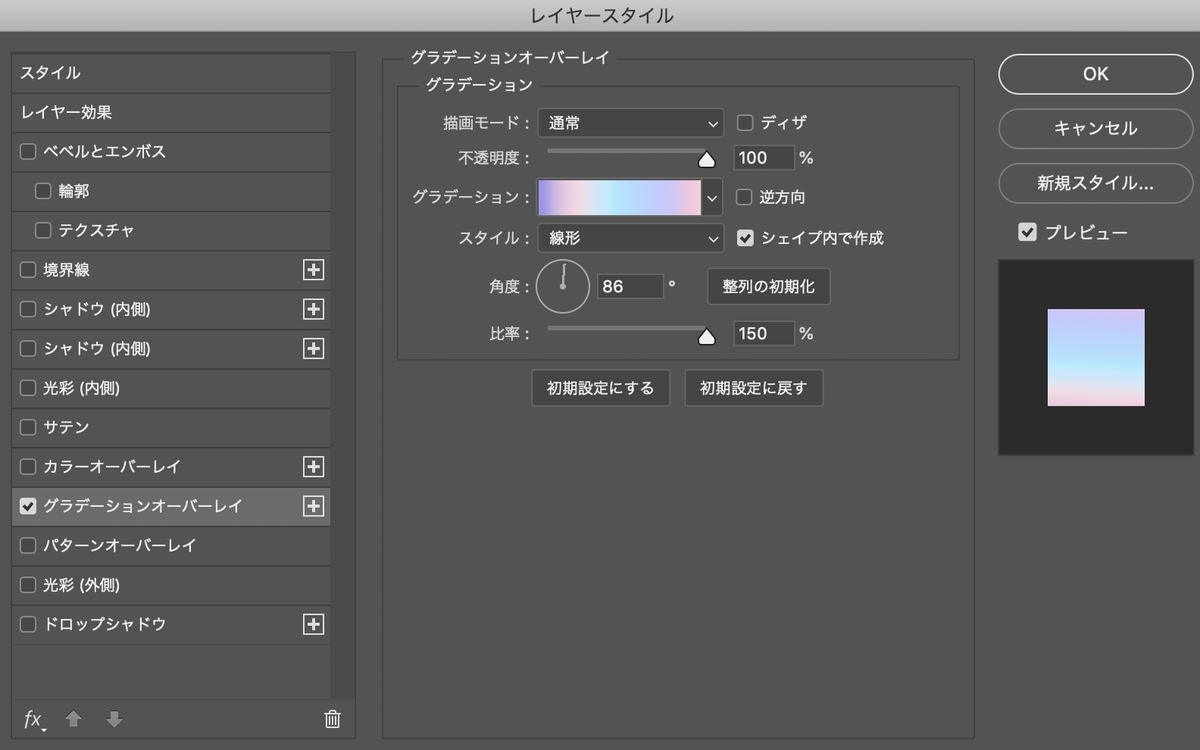 f:id:eye_mememe:20200917234829p:plain f:id:eye_mememe:20200917234829p:plain