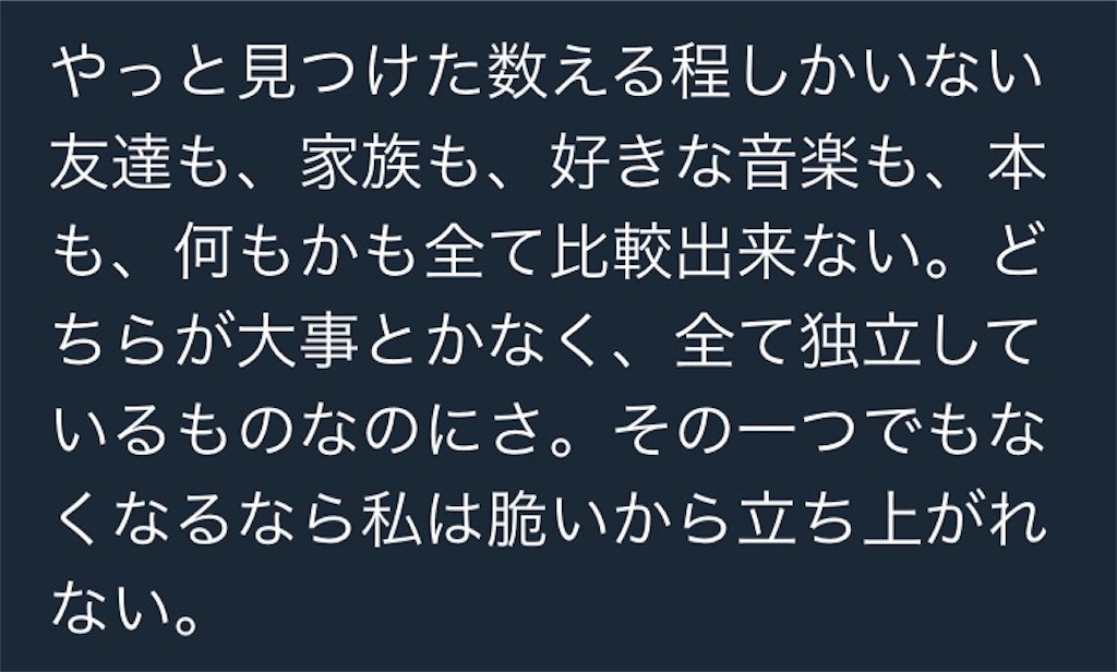 f:id:eyerony:20170919230156j:image