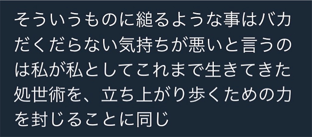f:id:eyerony:20170919230221j:image