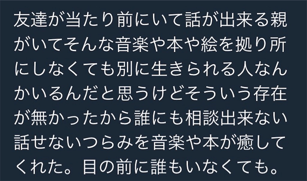 f:id:eyerony:20170919230237j:image
