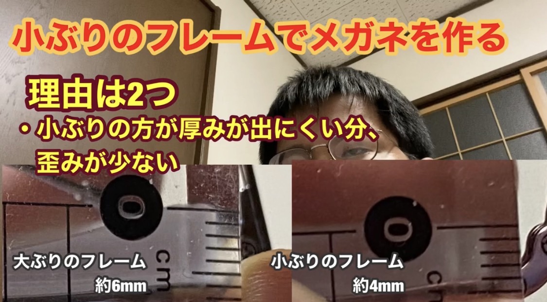 f:id:eyevisionsupport:20220414132558j:plain