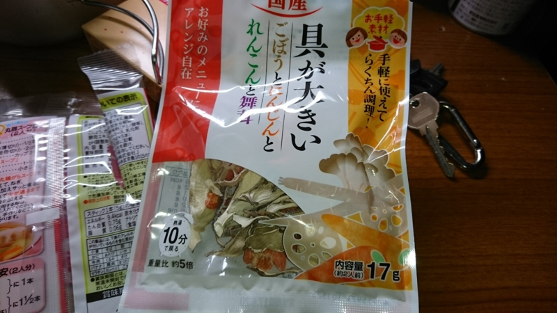 f:id:eyezonly:20161129184800j:plain f:id:eyezonly:20161129184800j:plain