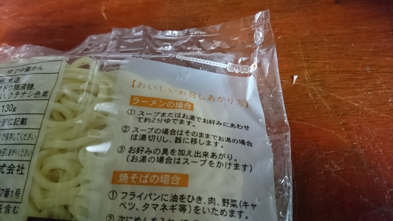 f:id:eyezonly:20161215192726j:plain f:id:eyezonly:20161215192726j:plain