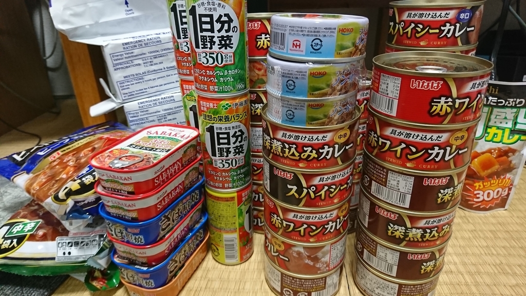f:id:eyezonly:20190216160512j:plain f:id:eyezonly:20190216160512j:plain