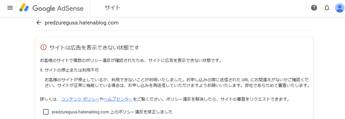 f:id:eyhire:20211028033442p:plain