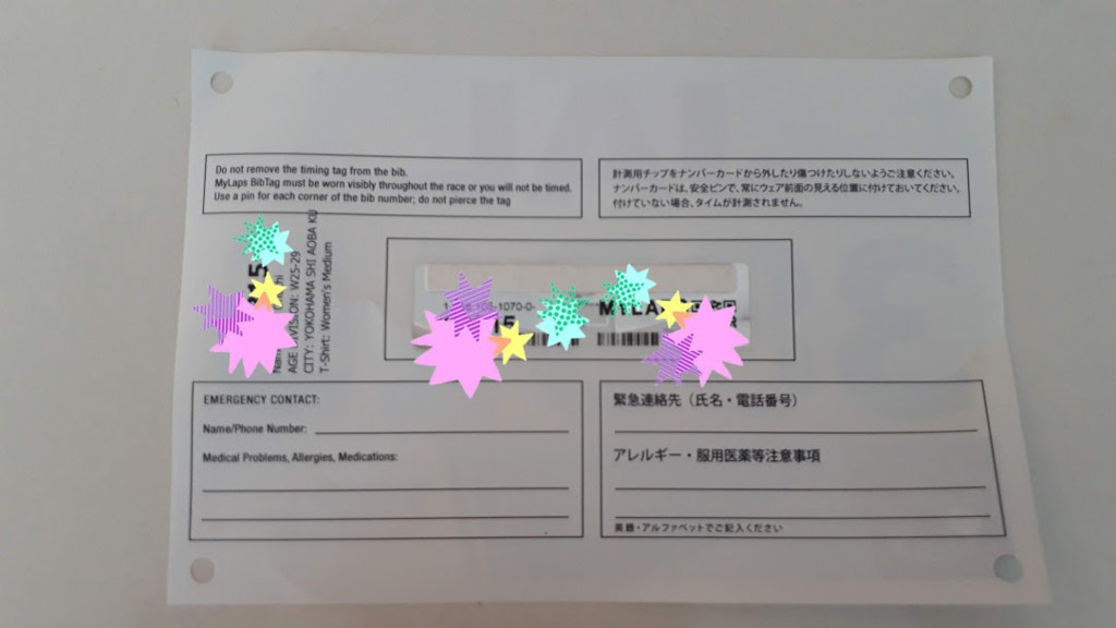 f:id:eyossy:20181209175556p:plain