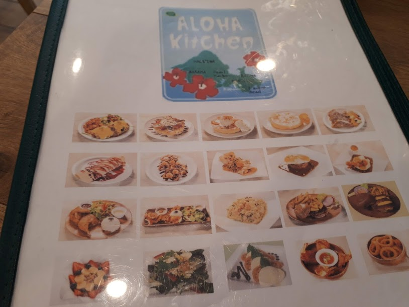 ハワイでスフレパンケーキを食べるならALOHA KITCHEN（アロハキッチン）がおすすめ。 ハワイの楽しいこと おいしい情報
