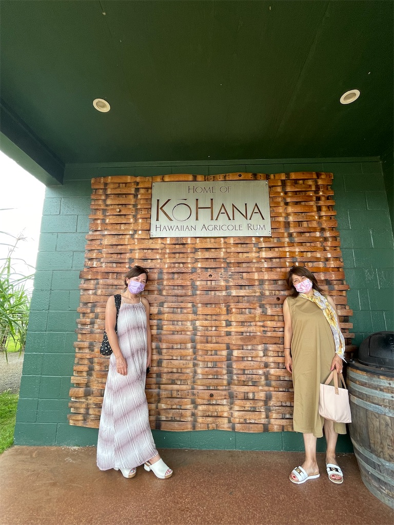 ノースショアに行ったら立ち寄って欲しい！！Kō Hana Rum でラム酒🥃の