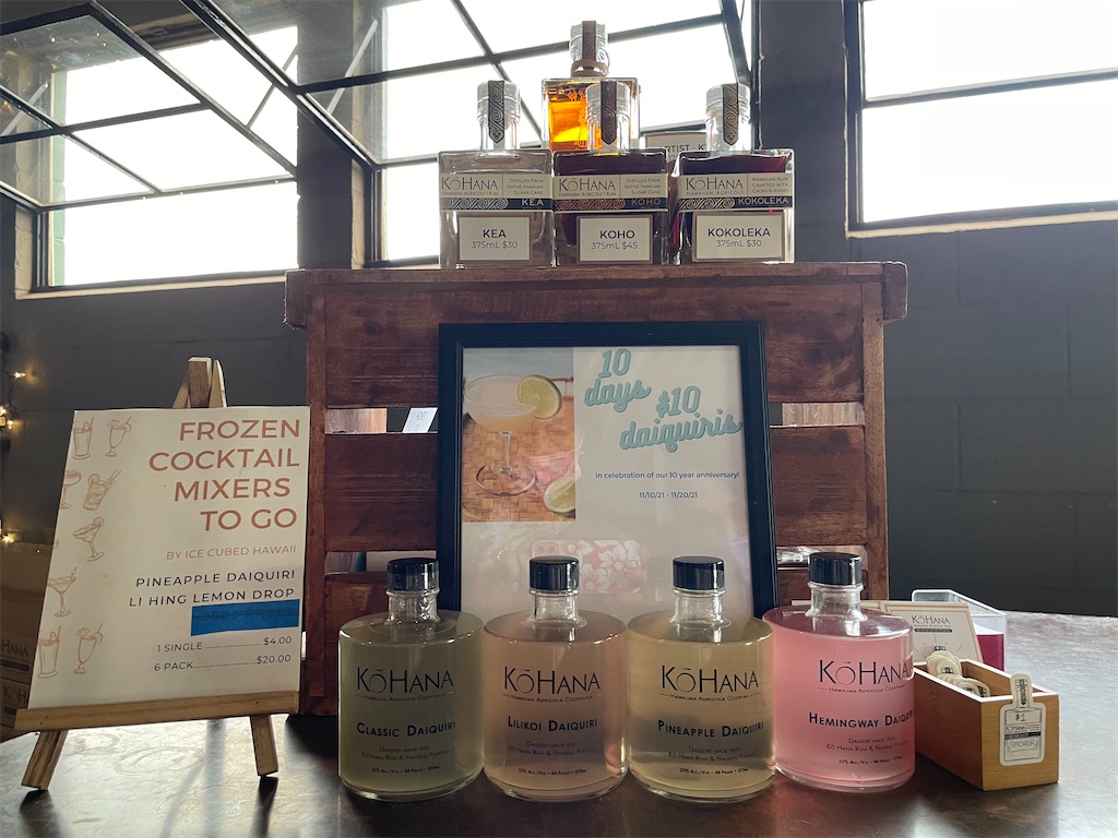 新品!コハナラム酒 ノースショアに行ったら立ち寄って欲しい！！Kō Hana Rum でラム