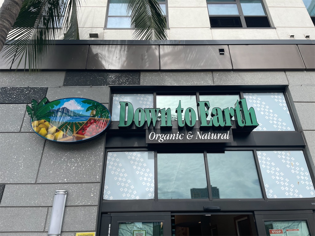 オーガニック ナチュラルのお店down To Earthのトートバッグが可愛い ハワイの楽しいこと おいしい情報