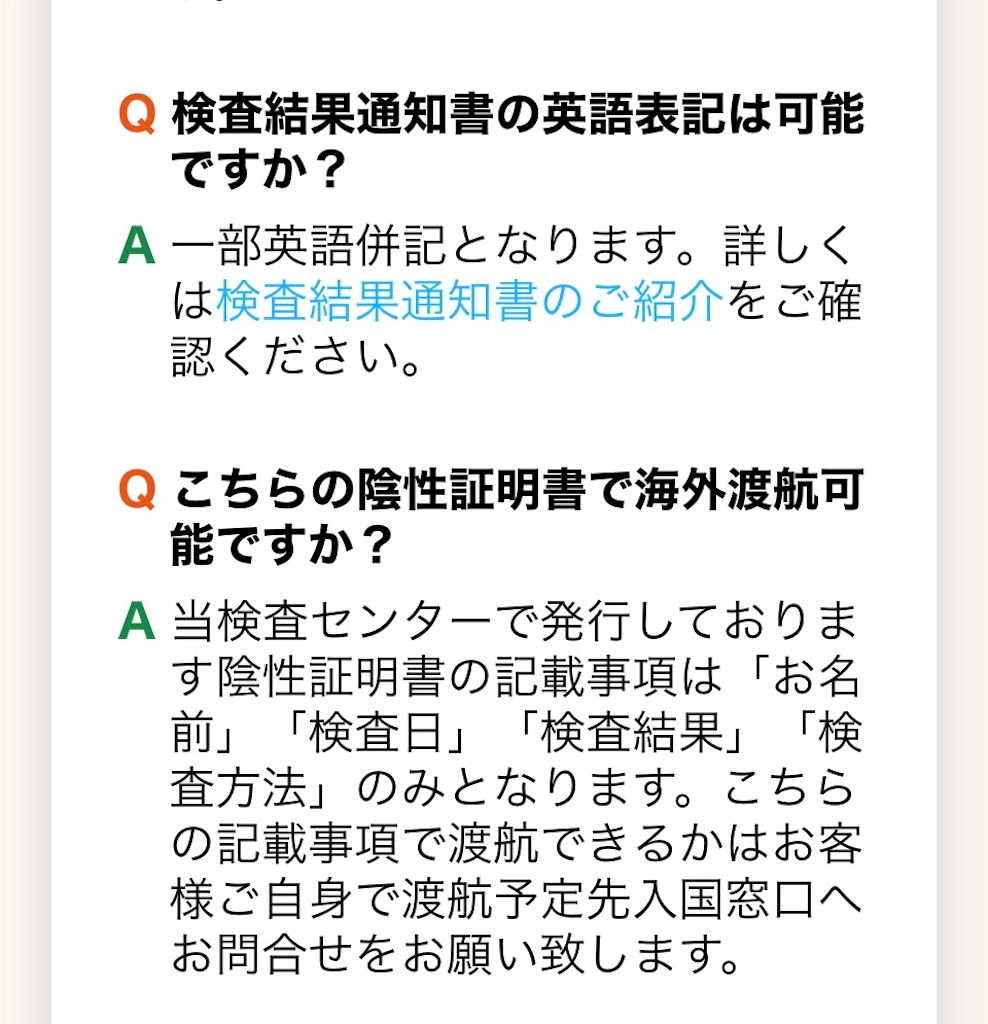 f:id:eyossy:20220320121918j:image