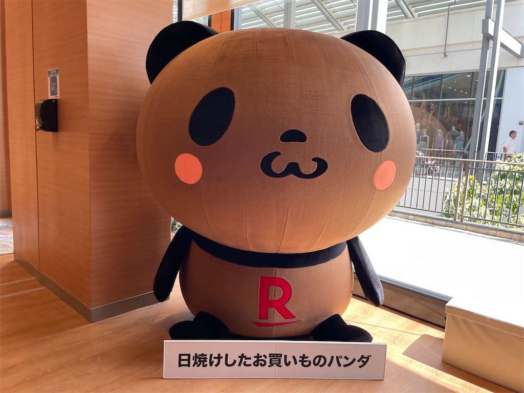 f:id:eyossy:20220512171149j:image f:id:eyossy:20220512171149j:image