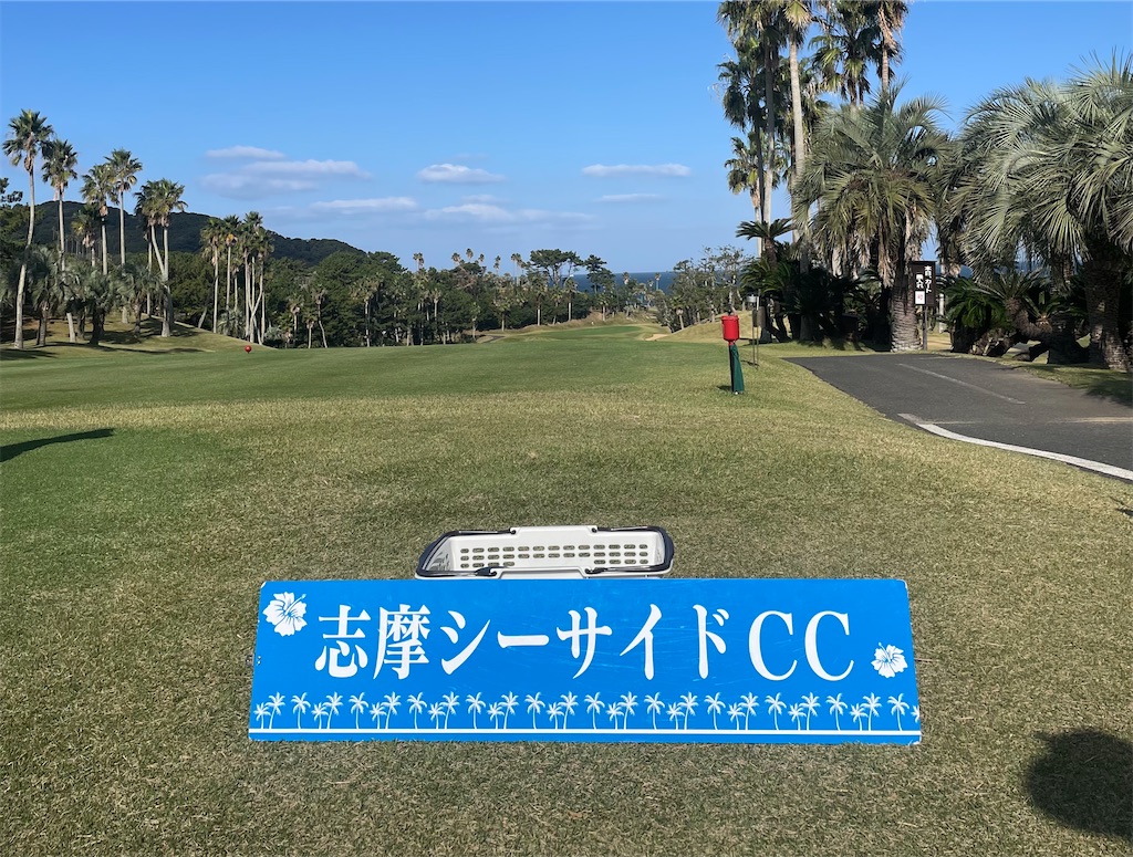 f:id:eyossy:20231110083908j:image