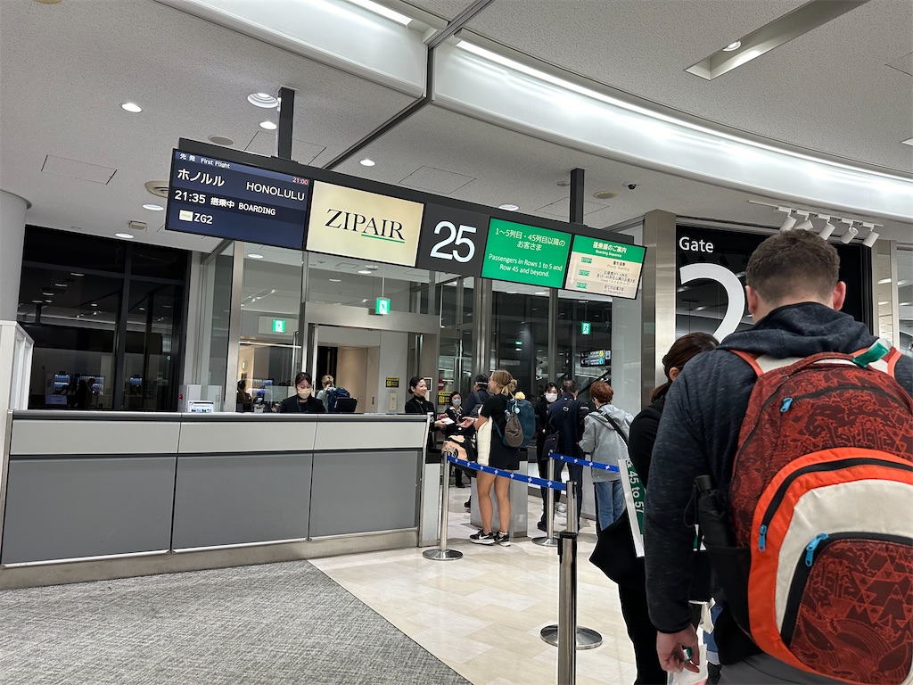 2024年2月 ZIP AIRの払い戻しとフライト変更。そしてフルフラットで