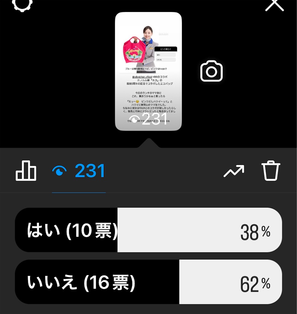 f:id:eyossy:20240902123836j:image