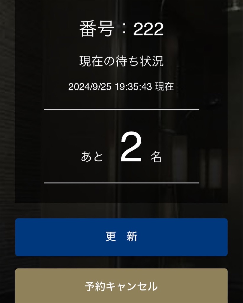 f:id:eyossy:20240927040355j:image