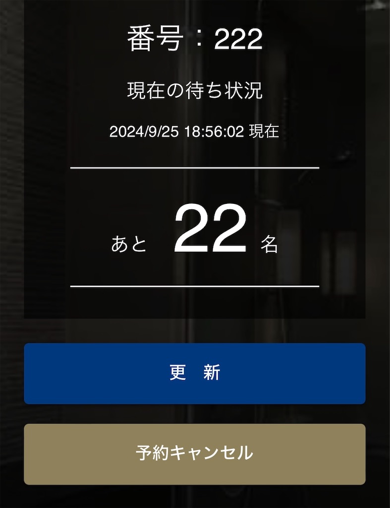 f:id:eyossy:20240927051811j:image