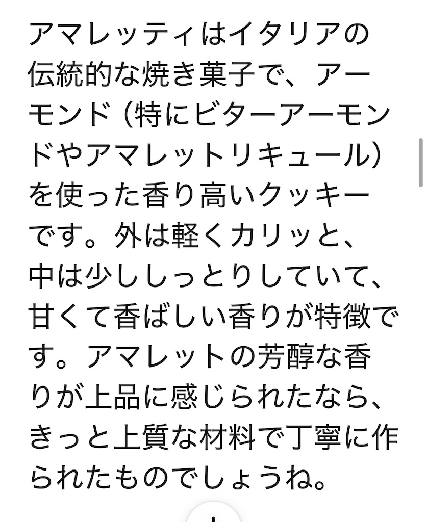 f:id:eyossy:20250430174409j:image