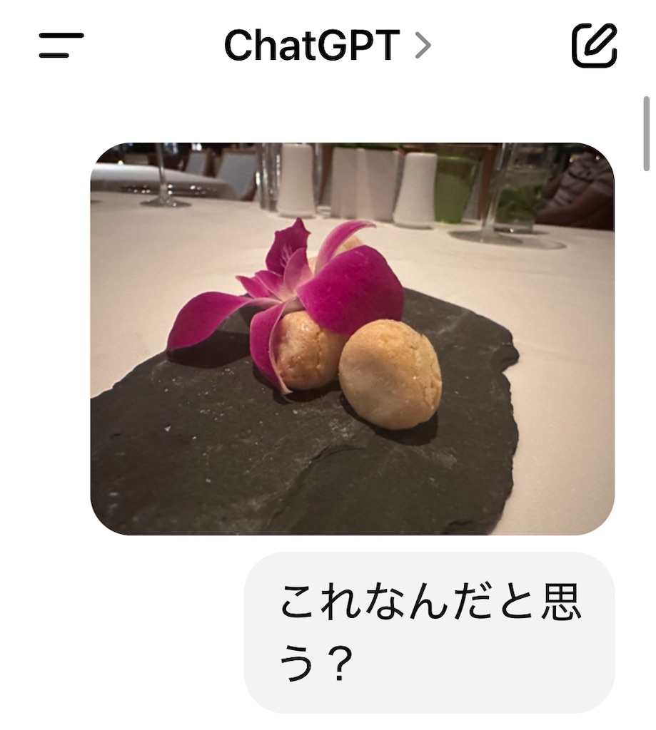 f:id:eyossy:20250430174413j:image