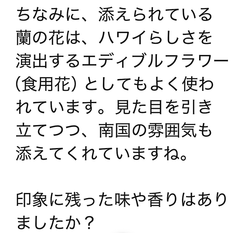 f:id:eyossy:20250430174417j:image