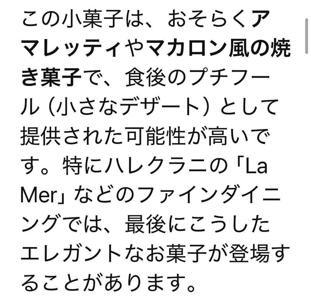 f:id:eyossy:20250430174430j:image