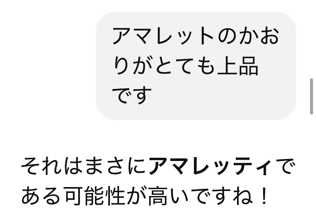 f:id:eyossy:20250430174434j:image
