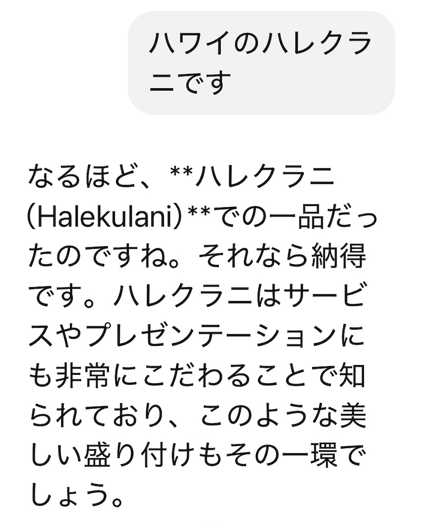 f:id:eyossy:20250430174443j:image