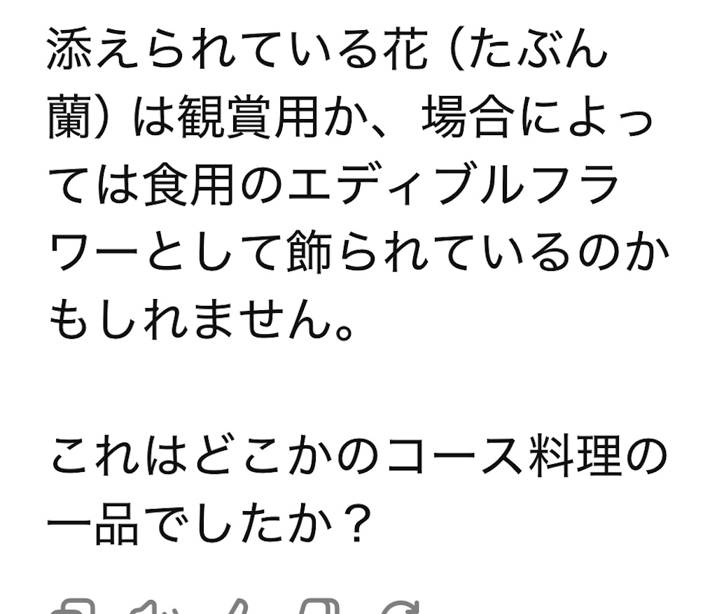 f:id:eyossy:20250430174452j:image