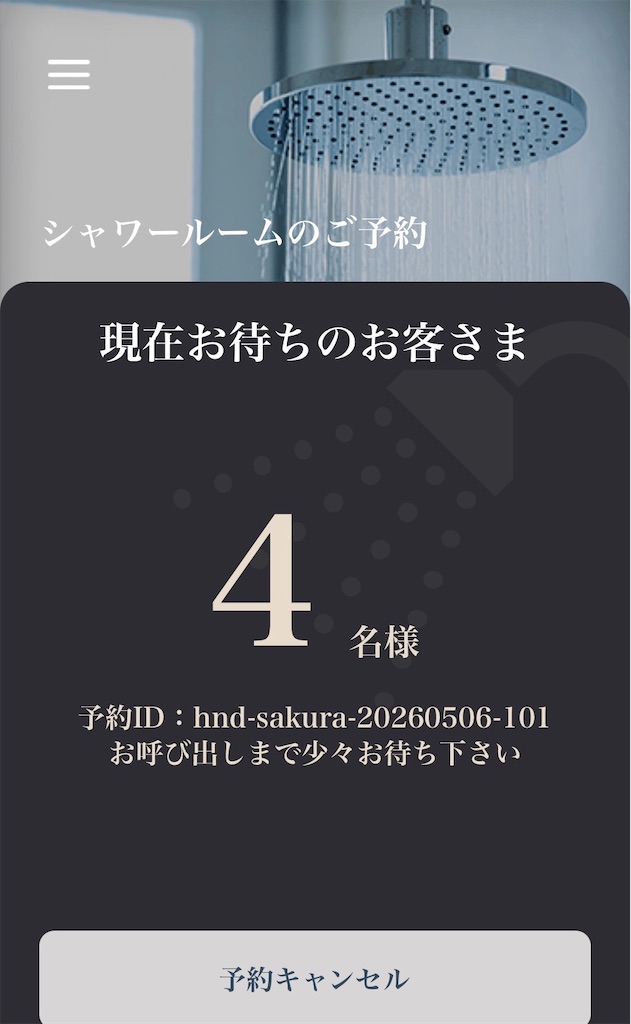 f:id:eyossy:20260506205337j:image