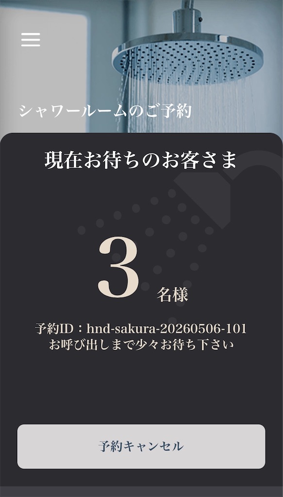 f:id:eyossy:20260506210529j:image