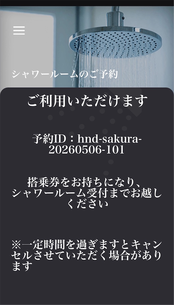f:id:eyossy:20260506210720j:image
