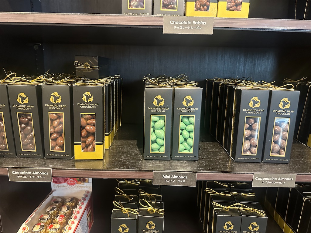2026年】ハワイお土産チョコレートNo.1のダイアモンドヘッド